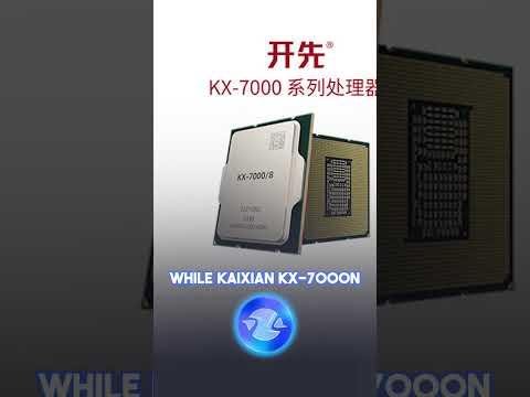 Zhaoxin’s Kaisheng KH-50000 Challenges AMD and Intel Dominance